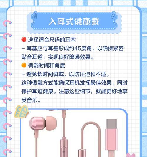 头戴式耳机的安全感如何？使用过程中应该注意什么？