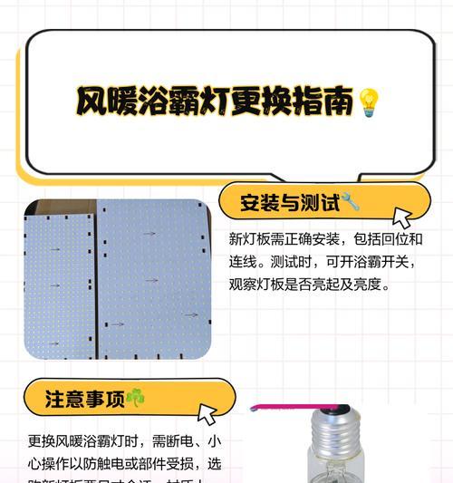 户外灯带散热器安装步骤是什么？