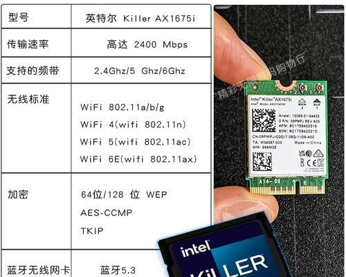 游戏主机网卡型号有哪些选择？