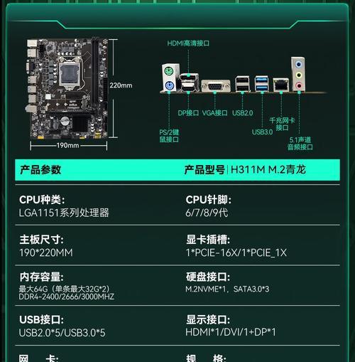 游戏主机网卡型号有哪些选择？