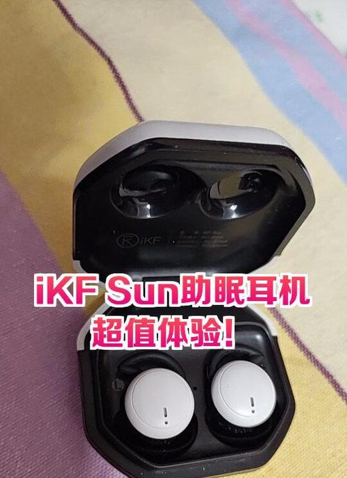 头戴式耳机助眠效果好吗？如何使用耳机帮助睡眠？