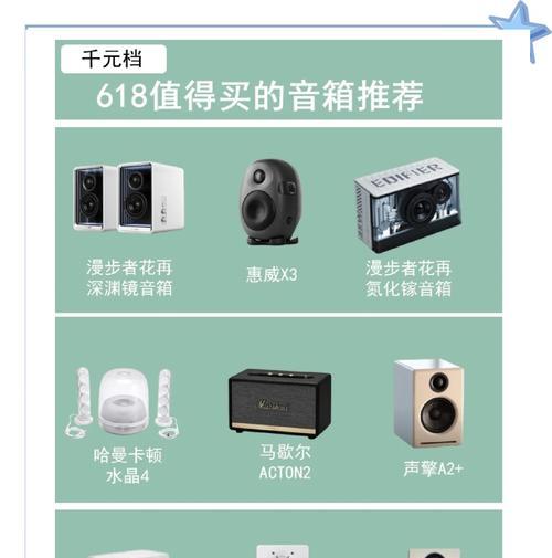 顶配双频音响在知乎上的评价如何？购买时应该注意哪些问题？