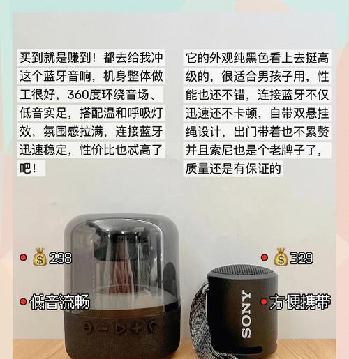 顶配双频音响在知乎上的评价如何？购买时应该注意哪些问题？