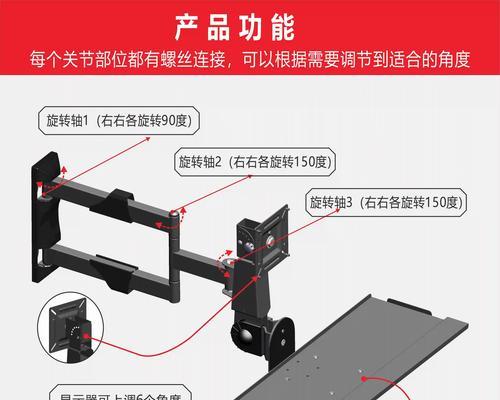 键盘支架托架接电源的方法是什么？需要注意什么？