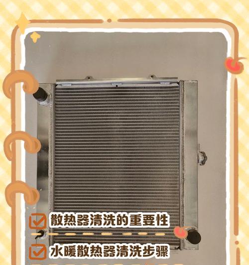 福莱纳散热器主片的拆卸方法是什么？拆卸中常见问题有哪些？