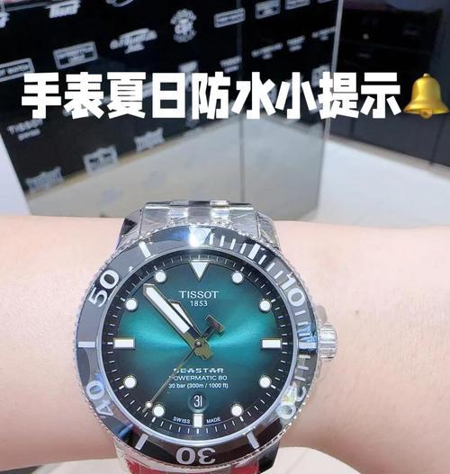 手表为什么会不防水呢？手表防水性能如何测试？