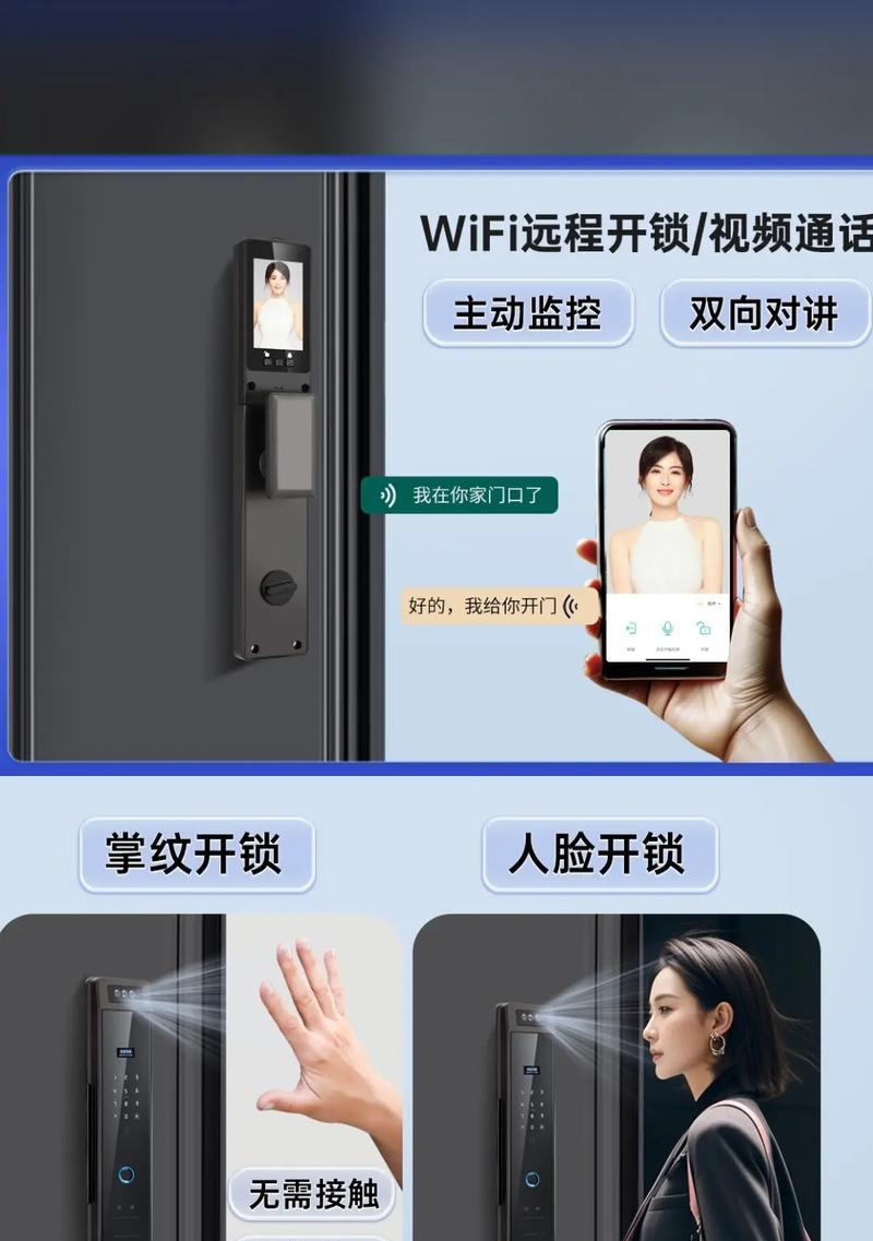 云添智能门锁怎么样？是否真的安全可靠？