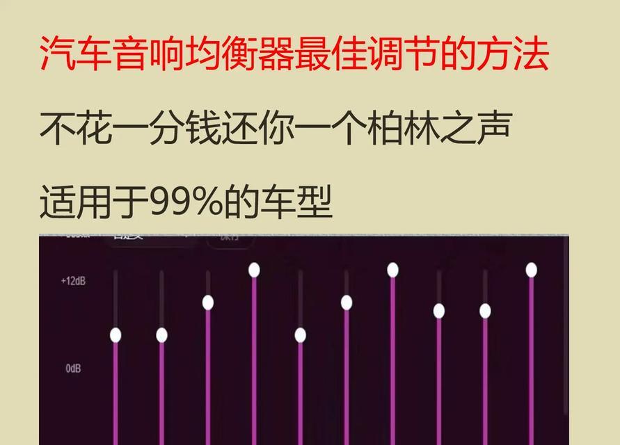 如何用音响调出好音质？调音技巧和常见问题是什么？