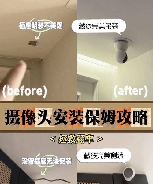 大摄像头在门口如何拍照？操作中常见问题有哪些？