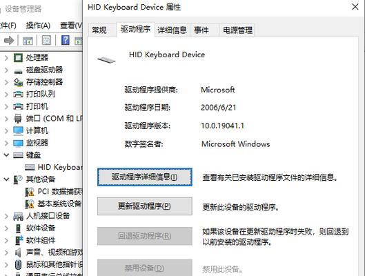 键盘无法输入怎么办？如何设置使其响应？