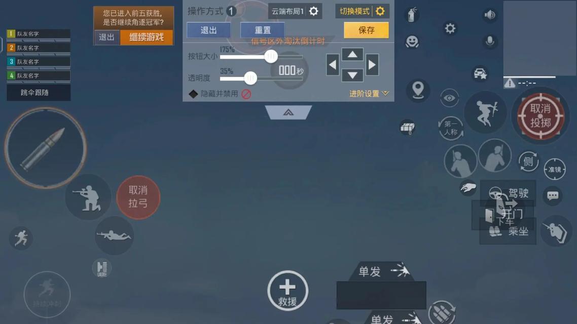如何六指操作平板键盘？技巧是什么？