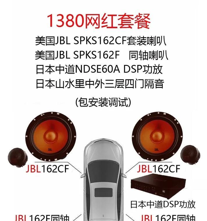 途胜改装宝马音响的步骤是什么？改装过程中需要注意什么？