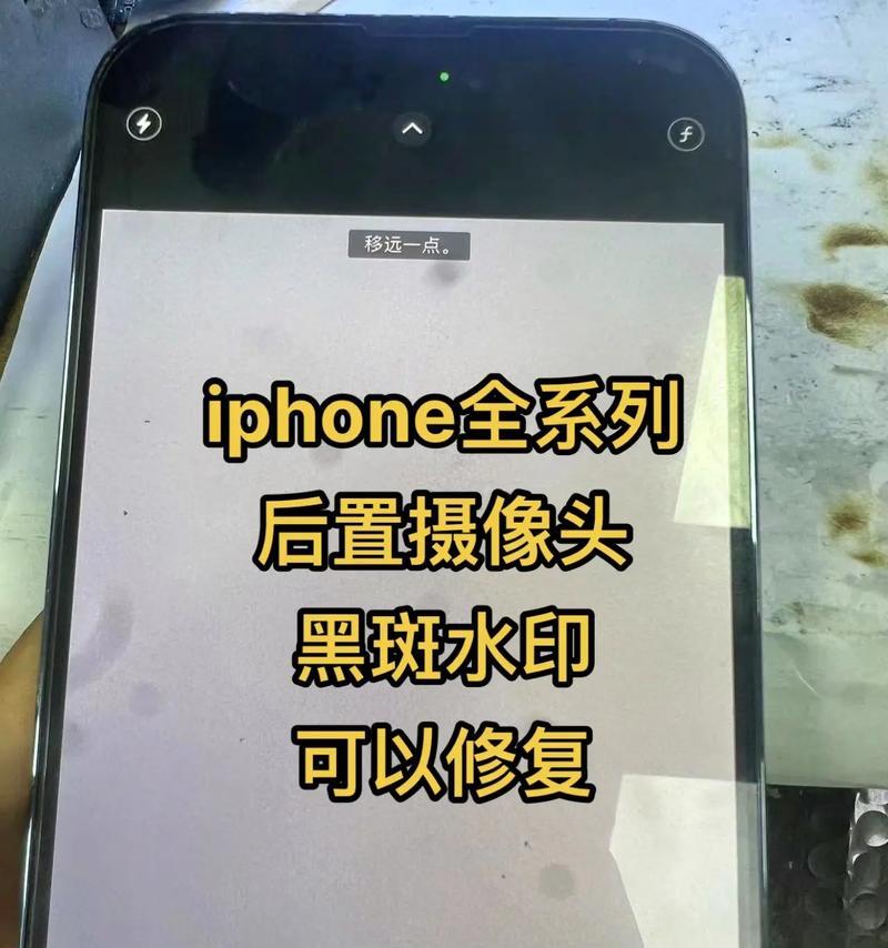 苹果摄像头糊怎么调？如何改善摄像头的成像质量？