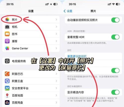 苹果摄像头糊怎么调？如何改善摄像头的成像质量？