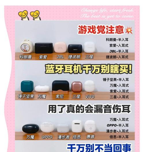 六麦蓝牙耳机连接方法是什么？连接失败常见问题有哪些？