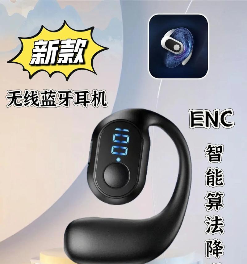 挂手式蓝牙耳机的正确佩戴方法是什么？