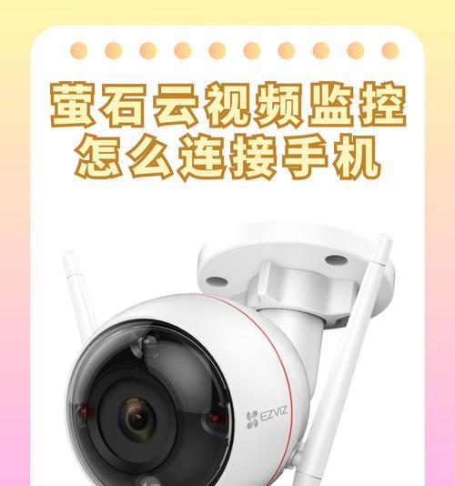 路由器配置萤石云的方法是什么？配置过程中可能会遇到哪些问题？