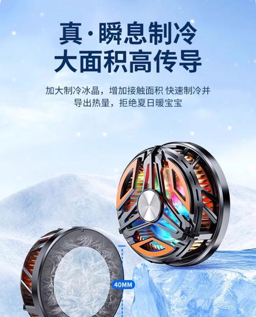 爱酷散热器磁吸安装方法是什么？安装中常见问题解答？