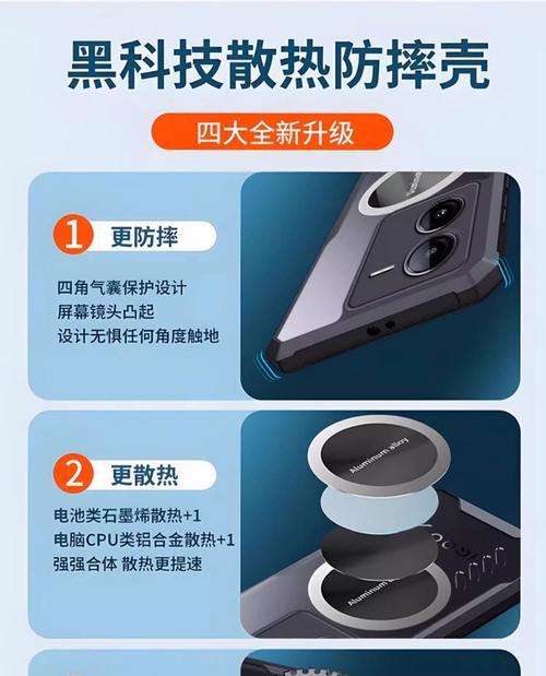 爱酷散热器磁吸安装方法是什么？安装中常见问题解答？