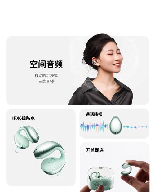 蜗蜗蓝牙耳机如何使用？使用蜗蜗蓝牙耳机的常见问题有哪些？