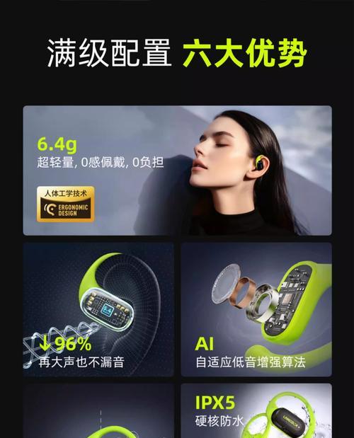 蜗蜗蓝牙耳机如何使用？使用蜗蜗蓝牙耳机的常见问题有哪些？
