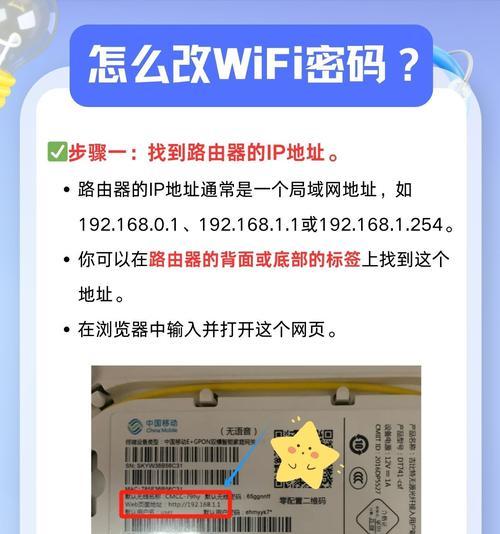 WiFi6无线路由器登录步骤是什么？登录后如何设置？