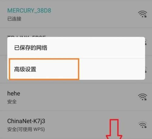 WiFi6无线路由器登录步骤是什么？登录后如何设置？