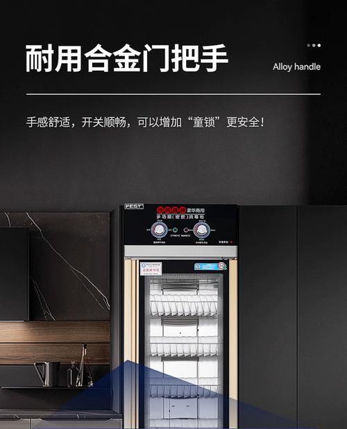 消毒碗柜散热器怎么用？使用过程中可能会遇到哪些问题？