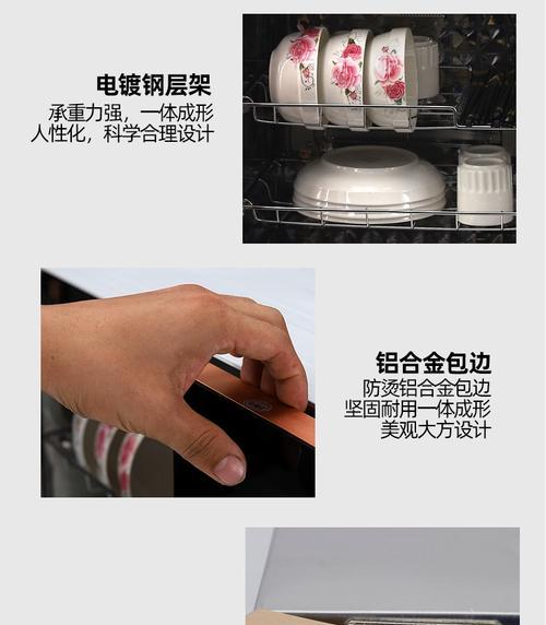 消毒碗柜散热器怎么用？使用过程中可能会遇到哪些问题？