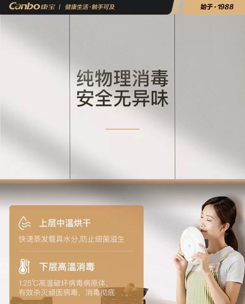 消毒碗柜散热器怎么用？使用过程中可能会遇到哪些问题？