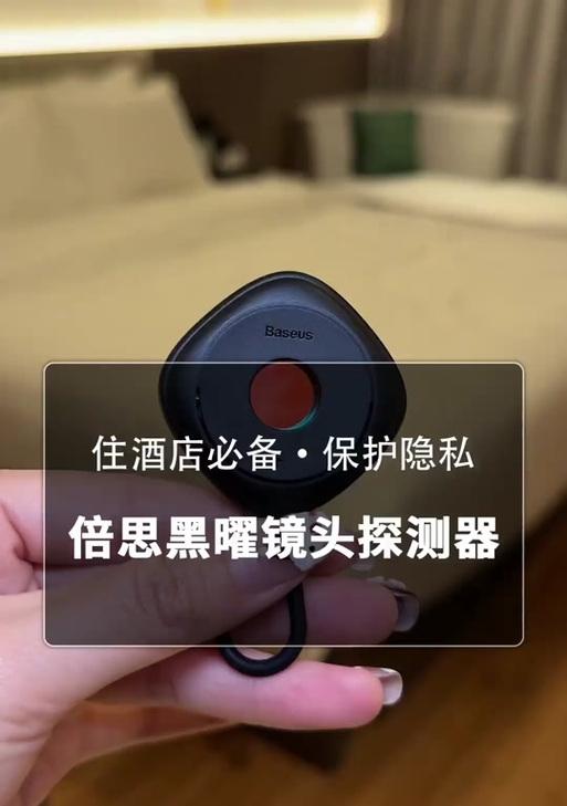 扫一扫摄像头设置步骤是什么？