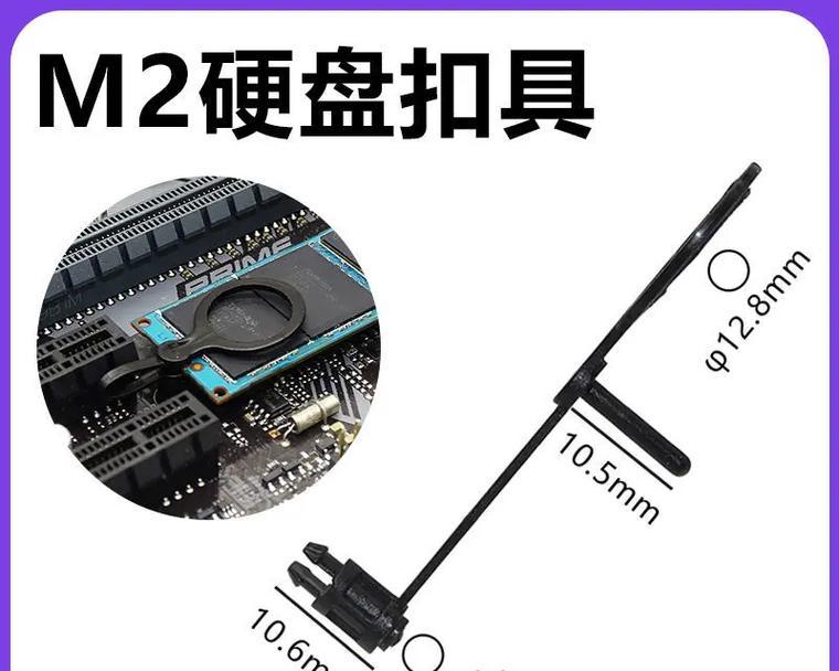 固态硬盘卡口拆卸方法是什么？拆卸时应该注意什么？
