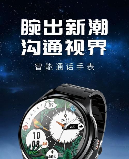 华强北手表的使用寿命是多久？使用中应注意什么？