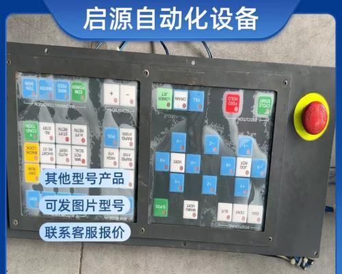 key电脑主板型号如何识别？