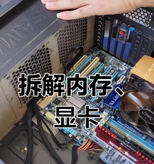 电脑如何更换显卡设置？更换显卡后需要进行哪些设置？