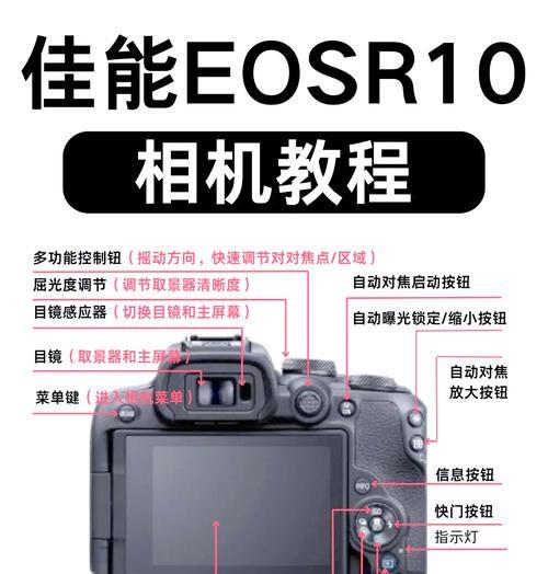 佳能相机出现抖动问题？如何解决相机抖动？