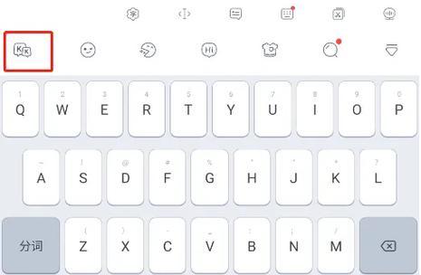 键盘如何开关声音大小？如何调整键盘声音大小？
