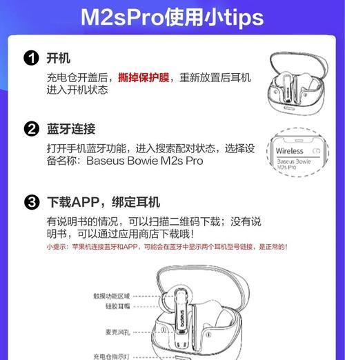 大耳机盒蓝牙怎么用？