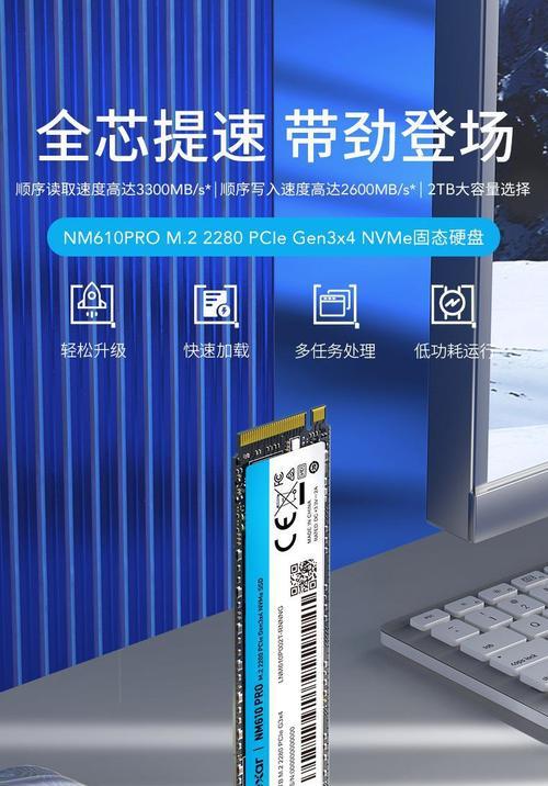 雷克塞固态硬盘的性能如何？雷克塞固态硬盘值得购买吗？