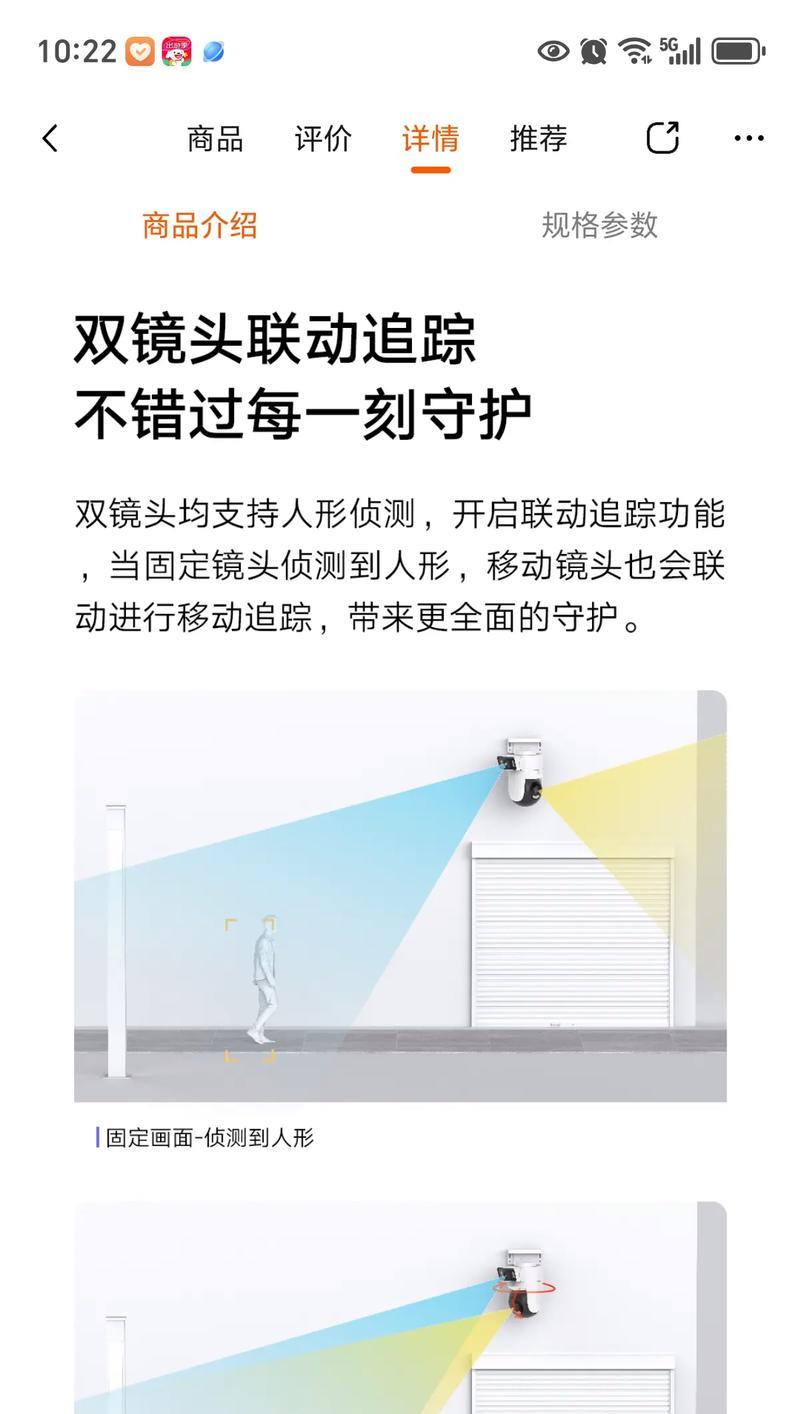 摄像头cw500双摄如何？安装和设置步骤是什么？