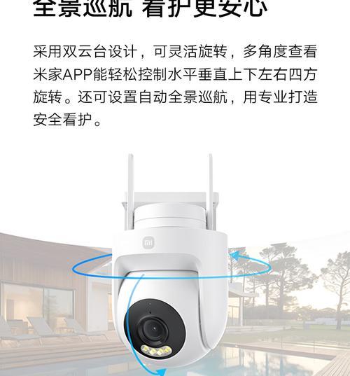 摄像头cw500双摄如何？安装和设置步骤是什么？