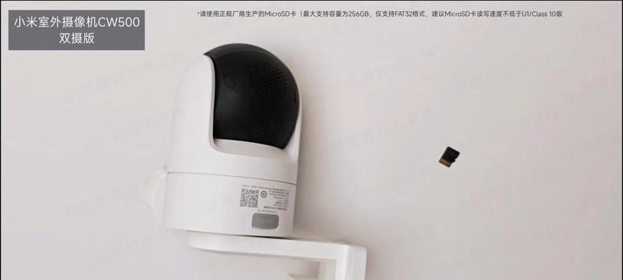 摄像头cw500双摄如何？安装和设置步骤是什么？