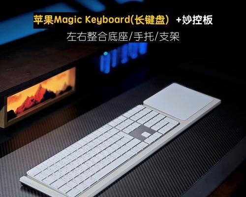 移动键盘托架怎么制作？需要哪些材料？