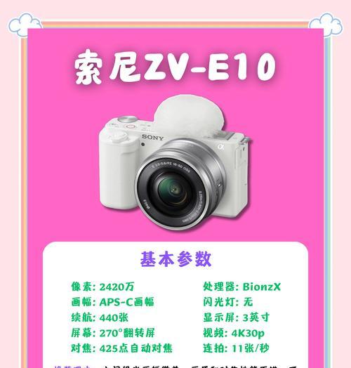 吉卡哇电子相机的性能和用户评价如何？适合哪些场景使用？