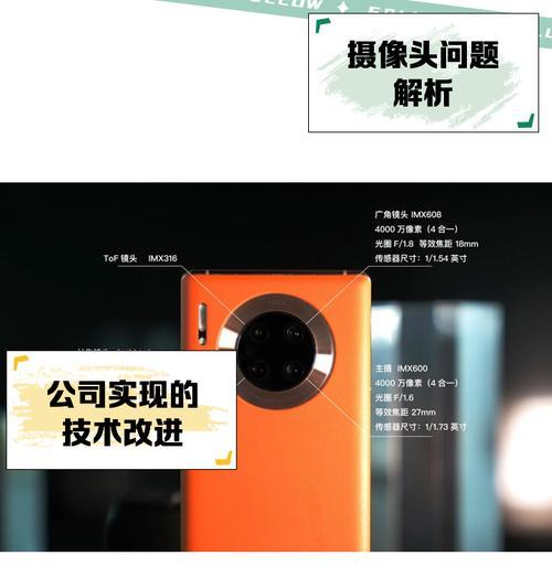 菱形纹理摄像头的使用方法是什么？