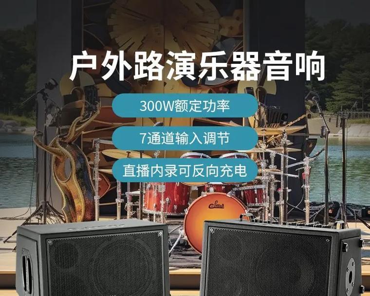 艾利普的音响性能如何？购买时需要注意什么？