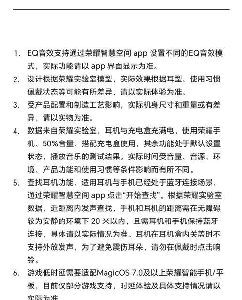 入耳式耳机声音小怎么办？如何增大音量？