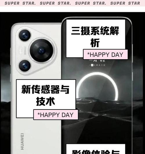 摄像头设置近景拍摄的方法是什么？