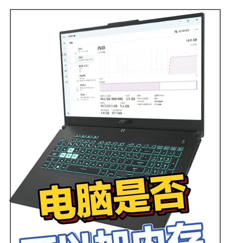 电脑内存卡如何正确安装？安装过程中应注意哪些问题？
