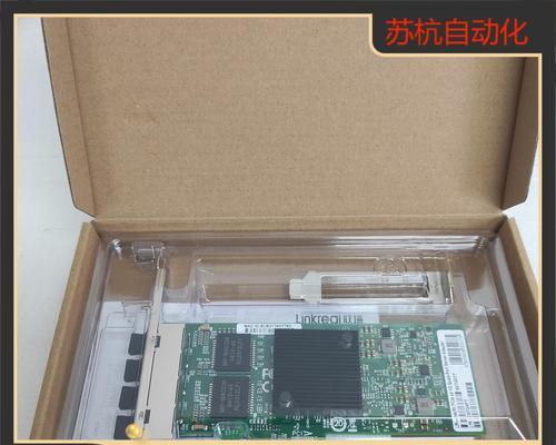 南瑞笔记本无线网卡外观如何？性能怎么样？
